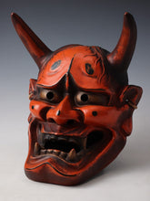 Japanese Ceramic Noh Mask Hannya -Jealousy woman- 般若 Demon Tsushima