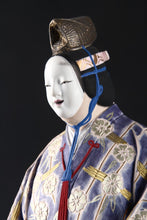 Beautiful Japanese Hakata Clay Ceramic Doll -Hagoromo- made by Kitaoka Hideo